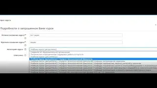 Уроки по moodle ( Создание курса, редактирование и добавление  к курсу учеников или студентов)