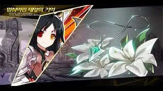 NA Elsword - Halted Sun's Memory - Asura