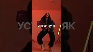Открыт набор! #dance #kpop #trend #dancer #music #kpopdance #dancestudio #dancechallenge #choreo