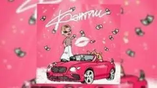 KIREAL - БЭНТЛИ (official music)