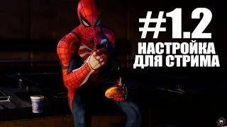 MARVEL'S SPIDER-MAN REMASTERED PC #1.2