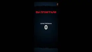 Фнаф AR