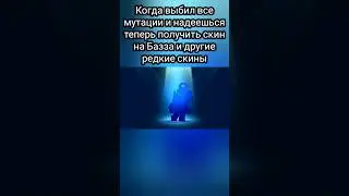 ИЗ МОНСТРОЯЙЦА ВЫПАЛА ЛИЛИ 