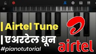 Airtel Tune Paino Tutorial | Airtel Dhun Piano Cover| Shrikesh Ambadkar