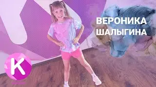 ВЕРОНИКА ШАЛЫГИНА | Одевайся в счастье