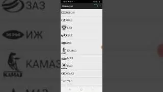 Scanmatik 2 Pro - диагностика с мобильного