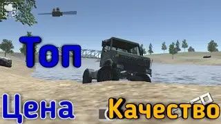 Топ цена качество!!! ОРСО #stayhome #withme