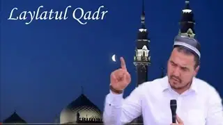 Laylatul Qadr Kechasini O'tkazib Yubormang ❗ Shukrulloh Domla