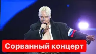 SHAMAN не был к этому готов!