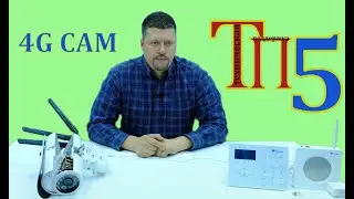 Ответы на вопросы с техподдержки (часть 5). Если случайно сбросили 4G CAM на 