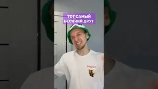 БАЗА