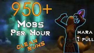 Insane Mage AoE Farm - 950+ Mobs per hour Mara 1 pull