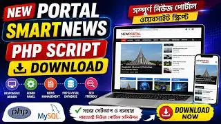 News Portal SmartNews PHP Script Download | Complete News Portal Website in PHP & MySQL
