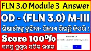 Nishtha FLN 3.0 Module 3 Answer || FLN 3.0 module 3 answer || FLN 3.0 module 3 answer key