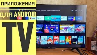 The EASIEST app installation for Android TV