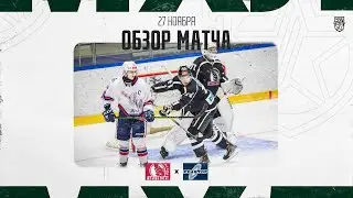 ТЮМЕНСКИЙ ЛЕГИОН − РЕАКТОР  Обзор матча OLIMPBET МХЛ 25/26  27.11.2025