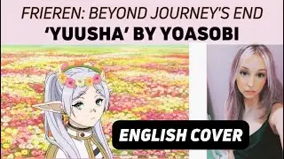 【ENGLISH COVER】Frieren: Beyond Journey's End Opening『YUUSHA by YOASOBI』
