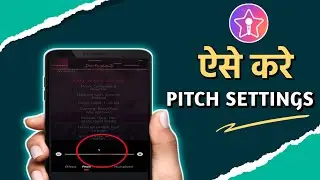 Starmaker Pitch Setting |How To Set Pitch In Starmaker |How To Adjust Pitch In Starmaker |Starmaker