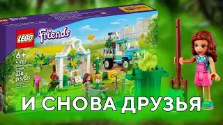 LEGO Friends 41707 Tree Planting Vehicle Лего Друзья