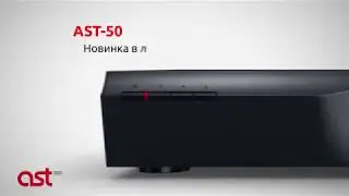 Караоке система AST 50 от "Алматы Караоке"