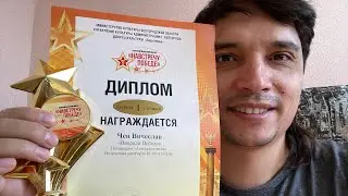 Областной кункурс Белгородчины 