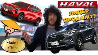 Актуальные цены на новые HAVAL