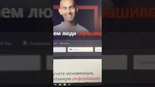 Узнаем запросы и боли вашей целевой аудитории в Таргет #таргет #таргетолог