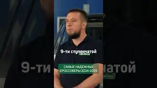 Самые надежные Б\У кроссоверы Land Rover