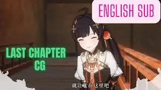 THE FLOATING REVERIE PATCH /HANG YING /CG ENGLISH SUB /PGR CN