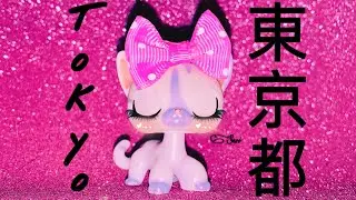 ✧ LPS MV: Tokyo ✧