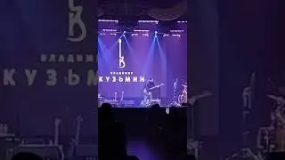 Группа Динамик - соло на гитаре