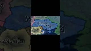 Как создать ДНР в хойке? #hoi4