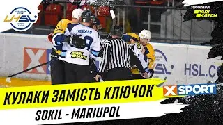 Кулаки вместо клюшек. Как Сокол и Мариуполь выясняли отношения на льду