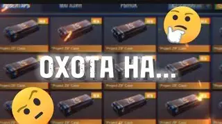 ОХОТА НА ... В КЕЙС СИМУЛЯТОР СТАНДОФФ 2!