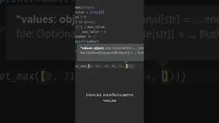 Правильный способ измерения скорости алгоритма - нотация Big O #shorts #short