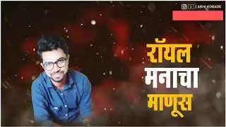 Kinemaster Master Birthday Video