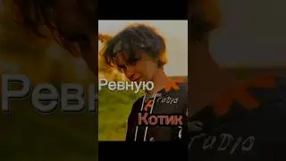 Банан из нп❣️ 