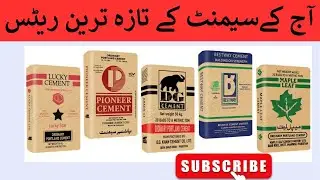Cement Rates in Pakistan. Today cement Rates in Pakistan 9th November 2024.