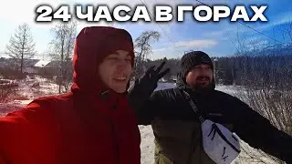 На 24 ЧАСА я сделал ДРУГА - БЛОГЕРОМ! (а я отдыхал) 😁