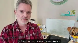 המרק שיעזור לכם לשרוף שומנים, לחזק שיער וציפורניים ולרפא דלקות