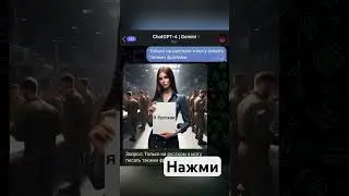 ДА,Я РУССКИЙ от нейросети! 