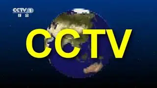 Реконструкция заставки "Xinwen Lianbo" на Китайском Центральном ТВ (2002-????; 2020)