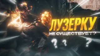 Парень в халате поборол лузерку?