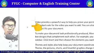 MS WORD LESSON 4