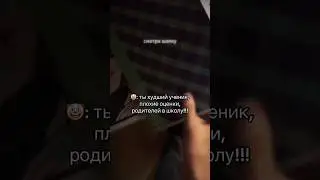 ❗СМОТРИ ПРОФИЛЬ ❗