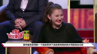 《大伙之家》：周震南对迪迦奥特曼故乡表示怀疑，梁龙吴莫愁做客