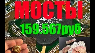 Top Refinery GOLD 159,567 rubles Gold from BGA chips $2,300