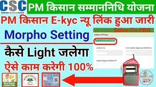 pm kisan kyc me morpho setting kaise kare 2022 || pm kisan samman nidhi me morpho setting kaise kare