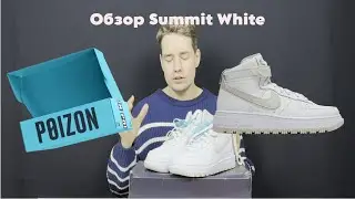 ЗИМНЯЯ ПАРА НА 2024 ГОД | SUMMIT WHITE