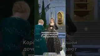 Если интересно то сниму сериал 🩷 #sims #sims4mods #рекомендации #династия #древо #рек